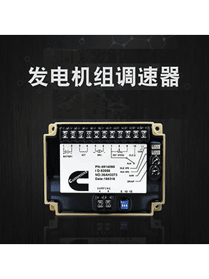 發(fā)電機(jī)零配件7